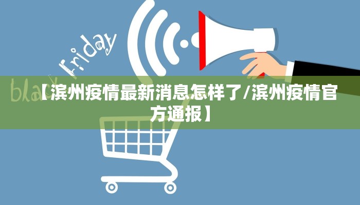 古楼乡最新疫情报告情况/古楼乡属于哪个县