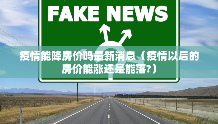 教程辅助!“决战血流麻将万能开挂器通用版”其实确实有挂