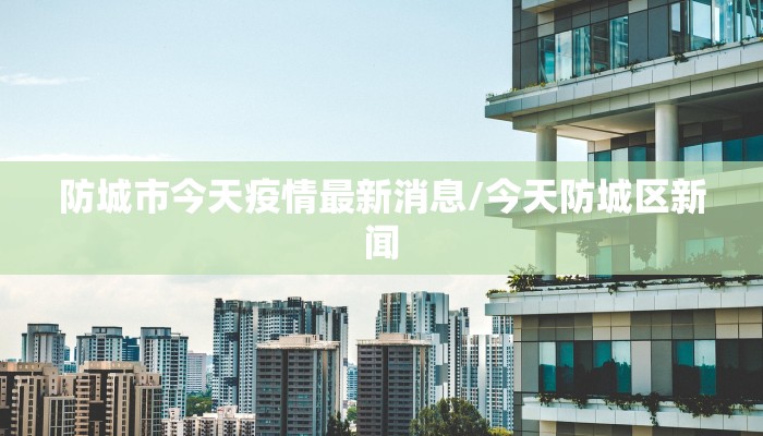 教程辅助!“吉利比鸡作弊软件”其实确实有挂