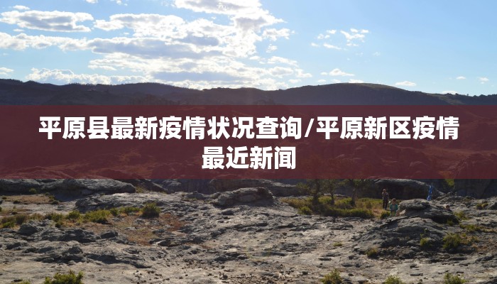 教程辅助!“微乐湖北麻将有挂吗”其实确实有挂