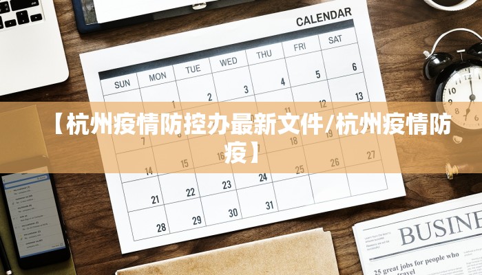 沣泾大道疫情最新消息/沣泾大道疫情最新消息新闻