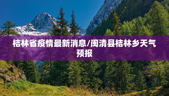 【上海浦东区防疫情况最新,上海浦东区防疫情况最新公告】