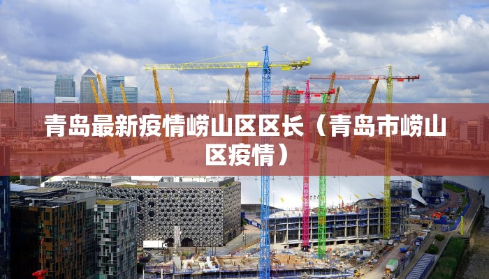 哈滨疫情情况最新消息/哈尔滨滨最新疫情