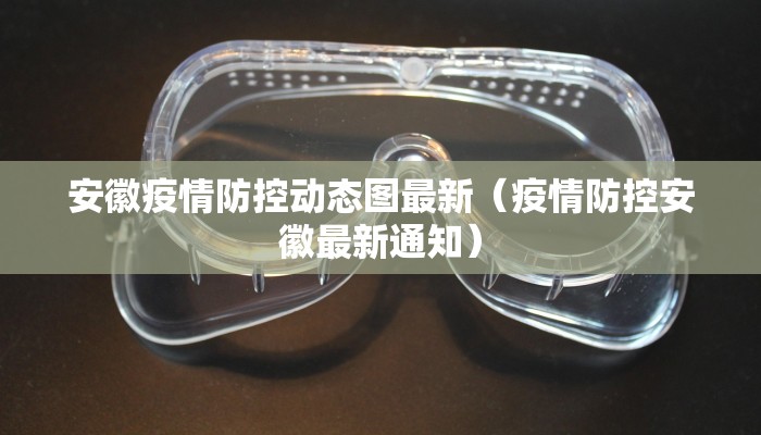 推荐一款“麻将外卦神器通用版”其实确实有挂