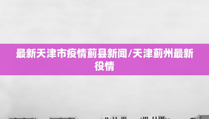 推荐一款“财神十三水开挂辅助器免费下载”其实确实有挂