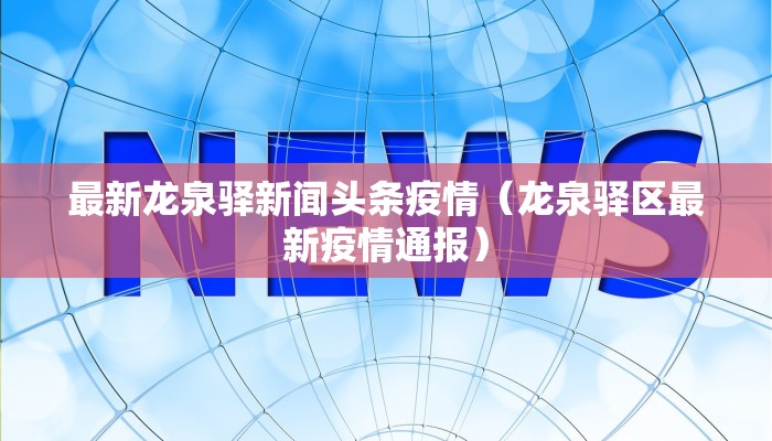 推荐一款“丽水跑得快开挂”其实确实有挂