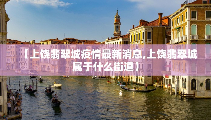 教程辅助!“微乐麻将如何设置才能赢”其实确实有挂