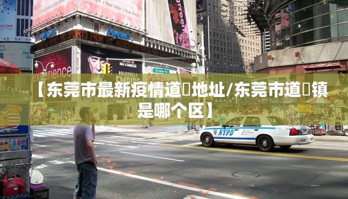 宝鸡最新疫情通报6月份/宝鸡疫情最新数据