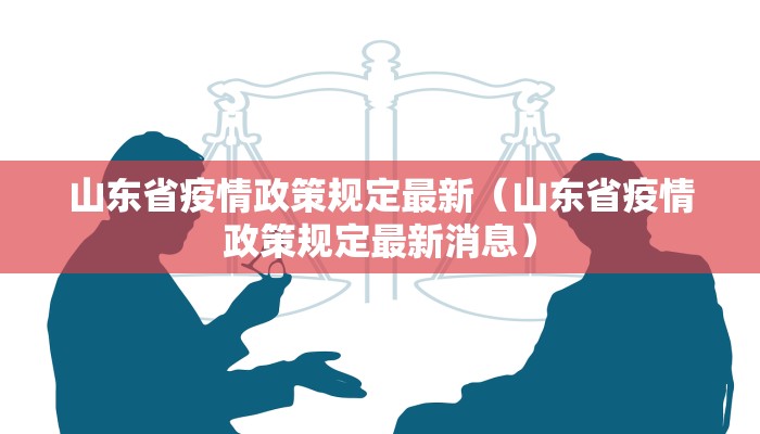 【江门市最新疫情第33例,江门市最新疫情第33例病例】