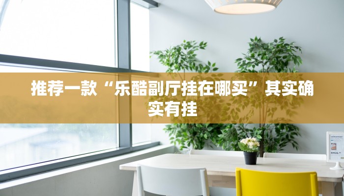 临沂河东疫情最新情况是（临沂河东确诊一例）