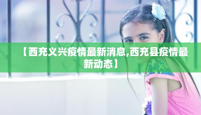 推荐一款“丽水都莱辅助工具”其实确实有挂