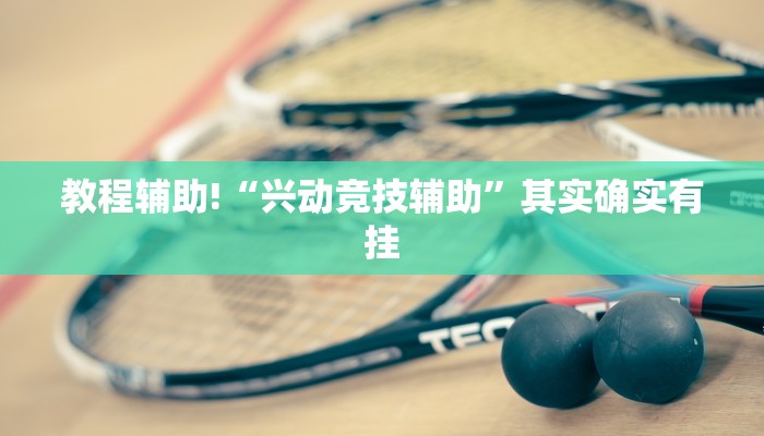 28日东兴最新疫情报告:东兴疫情病例