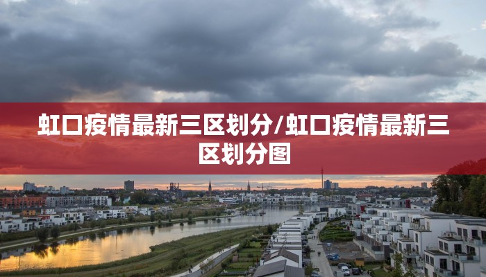 【正安县疫情最新情况报告/正安县疫情最新情况报告今天】