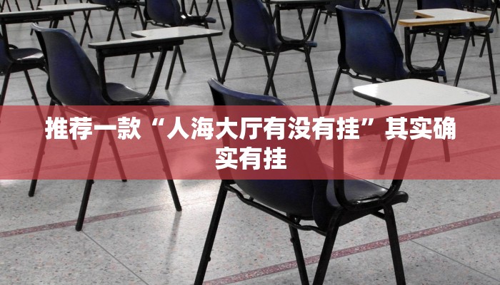 教程辅助!“微乐麻将赢牌规律”其实确实有挂