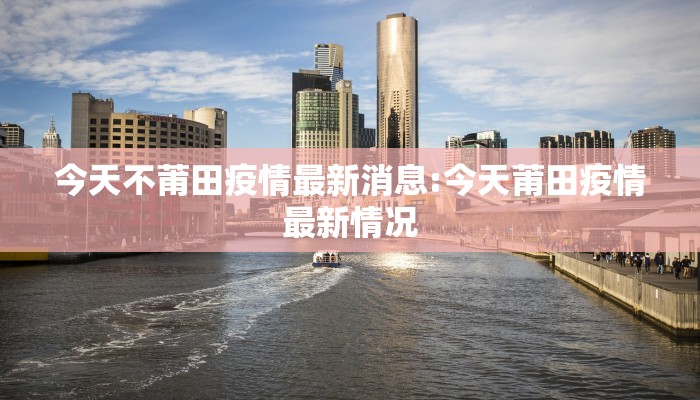 教程辅助!“微乐海南麻将真的有挂吗”其实确实有挂