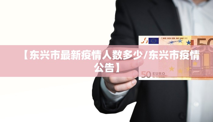 泰国素叻他尼府最新疫情（泰国素万官方网站）