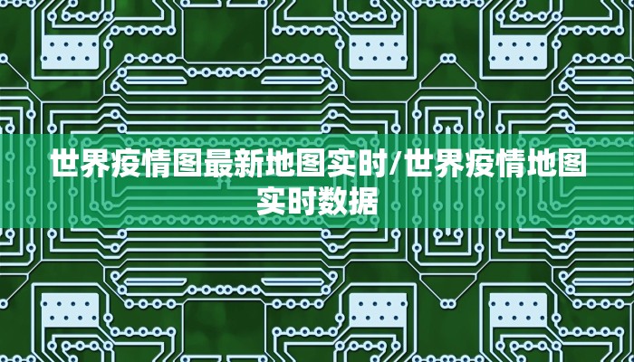 【双城区最新疫情怎么样呀,双城区疫情情况】