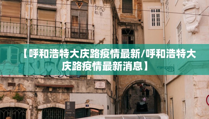 推荐一款“高速斗牛开挂”其实确实有挂