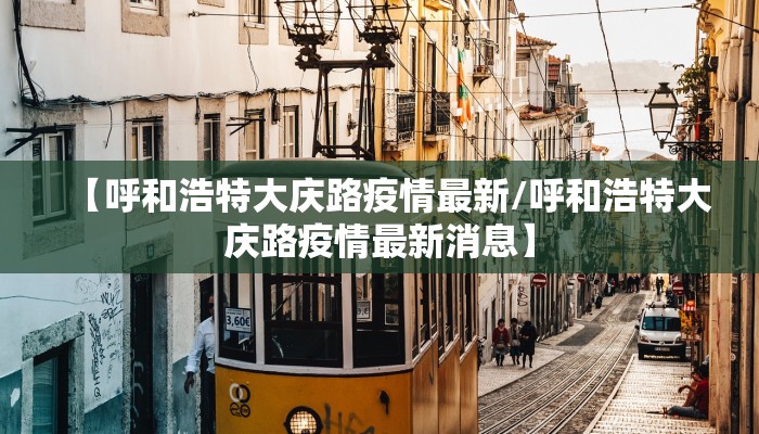 推荐一款“微信程序微乐麻将”其实确实有挂
