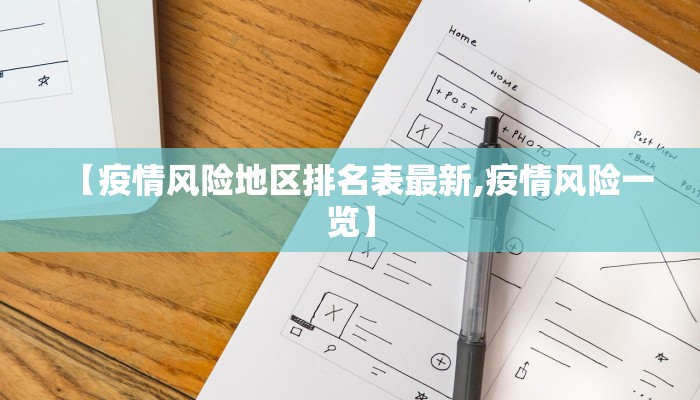 【东莞疫情东坑最新消息/东坑疫情通报】