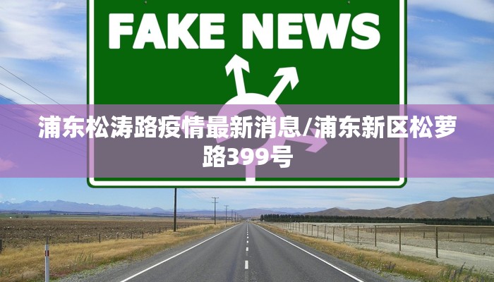白新冠疫情最新消息:新冠 白云