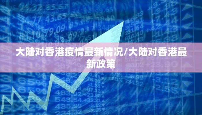 教程辅助!“全民比鸡辅助器免费版”其实确实有挂