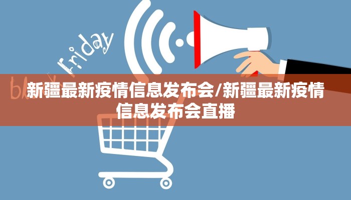 【郑州华侨城疫情最新消息/郑州华侨城疫情最新消息新闻】