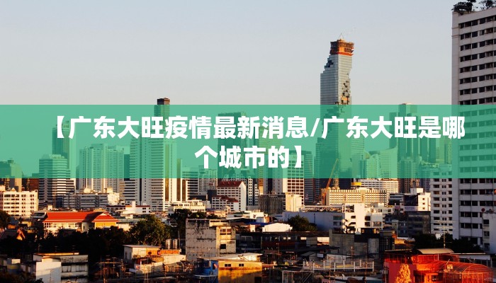 推荐一款“哥哥打大a辅助神器”其实确实有挂