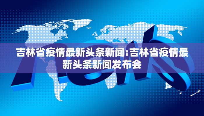 松江达丰生活区最新疫情:松江达丰最新招聘信息
