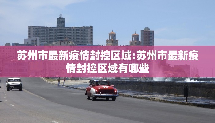 教程辅助!“新道游开挂免费”其实确实有挂