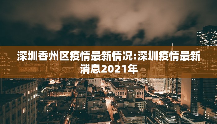 推荐一款“新玉海楼茶苑有挂吗”其实确实有挂