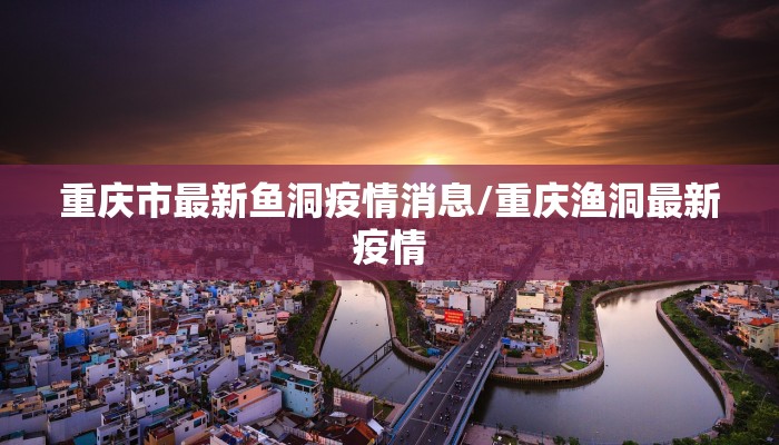 【北京门头沟疫情政策最新,北京门头沟疫情政策最新规定】