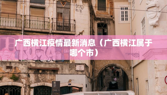 教程辅助!“德扑之星开挂是真的吗”其实确实有挂