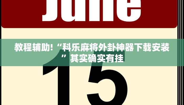 和静县疫情最新动向/和静县疫情最新动向公告