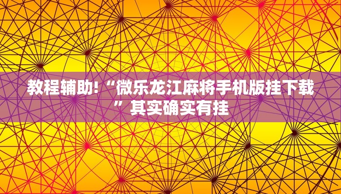 【兰陵最新疫情管控区名单,兰陵县新冠肺炎疫情】