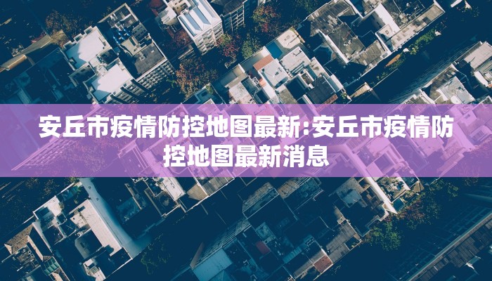 推荐一款“微乐山东麻将开挂神器”其实确实有挂