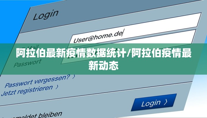 普定县最新疫情信息通报（普定县县情）