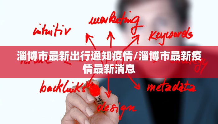 【郁南大湾镇最新疫情防控,郁南县大湾镇政府电话】