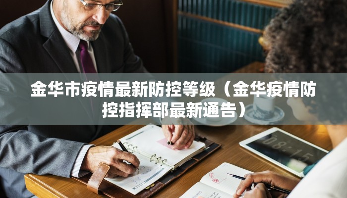 四川省昨天最新疫情/四川省昨日疫情