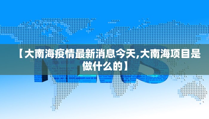 商洛市最新疫情怎么样（商洛最新疫情人员通报）