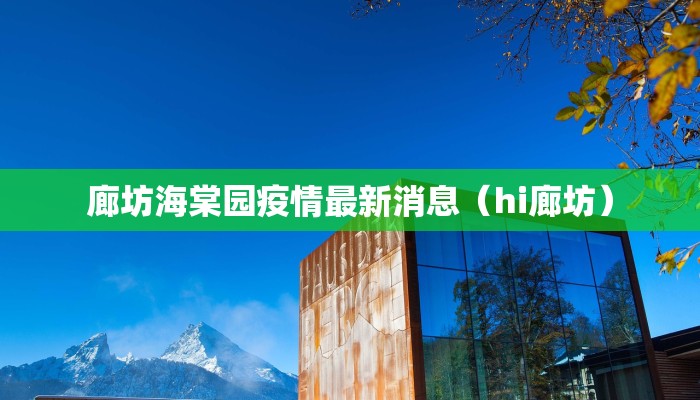 永城李寨疫情最新消息/永城李寨确诊