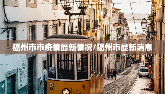 教程辅助!“兴动互娱开挂辅助软件”其实确实有挂