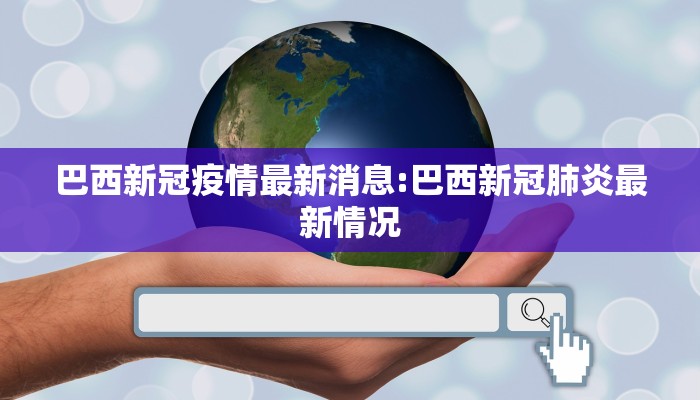 教程辅助!“大唐麻将的挂怎么用”其实确实有挂