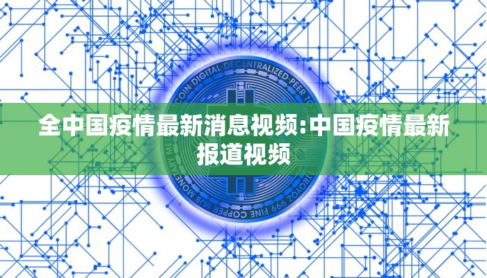 推荐一款“微乐麻将必赢神器”其实确实有挂