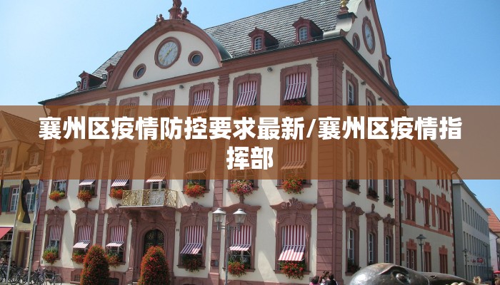 内蒙古疫情路线图最新:内蒙古疫情路线图最新版