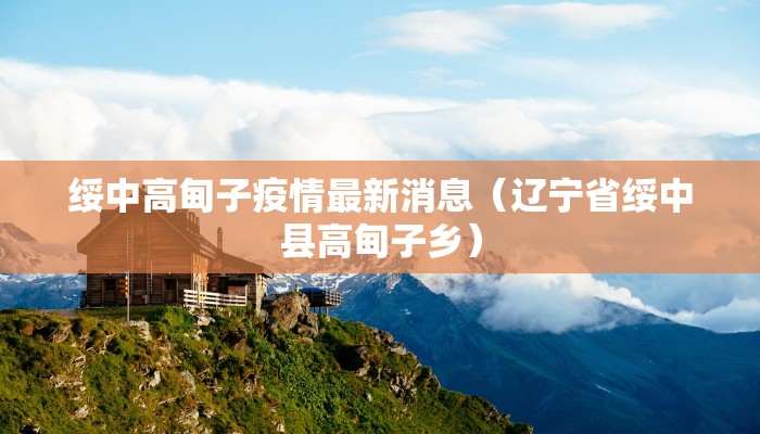 教程辅助!“丽水跑得快开挂”其实确实有挂