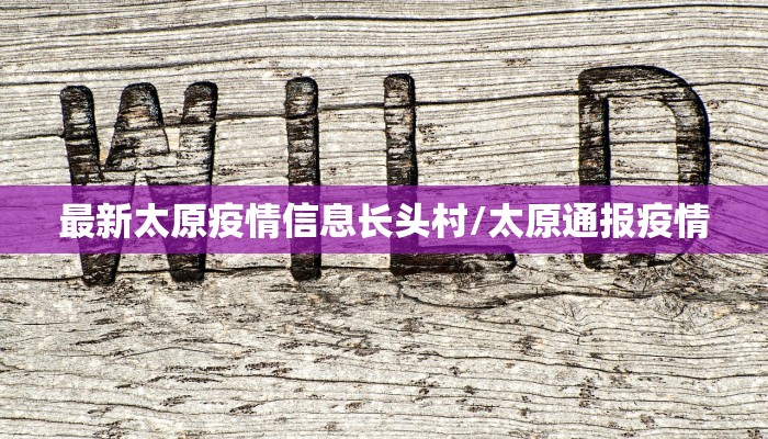 推荐一款“微乐广东麻将小程序必赢神器免费安装”其实确实有挂