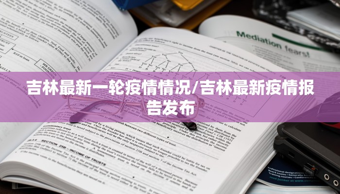 教程辅助!“陕西丫丫麻将捉老麻怎样可以不输”其实确实有挂