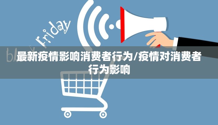 香港艺人防疫情况最新:香港艺人感染新冠肺炎
