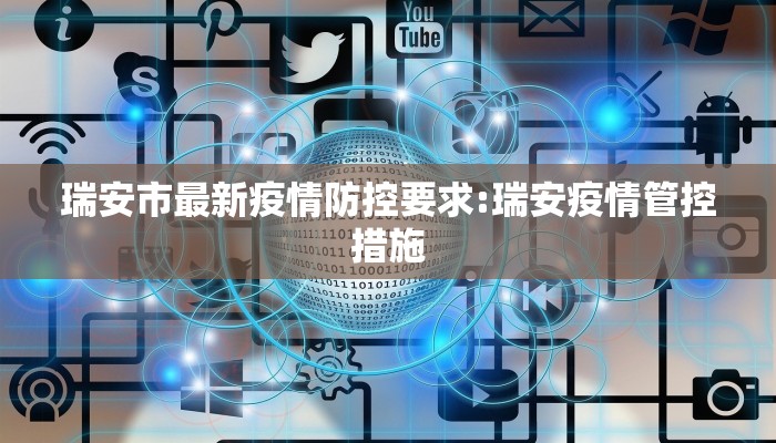 推荐一款“微乐江苏麻将可以开挂吗”其实确实有挂